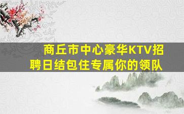 长春酒吧招聘
